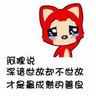 liga bwin slot Yoo dikritik sebagai perburuan untuk merusak bisnis dengan melukis 'Choi Soon-sil' di buku teks negara